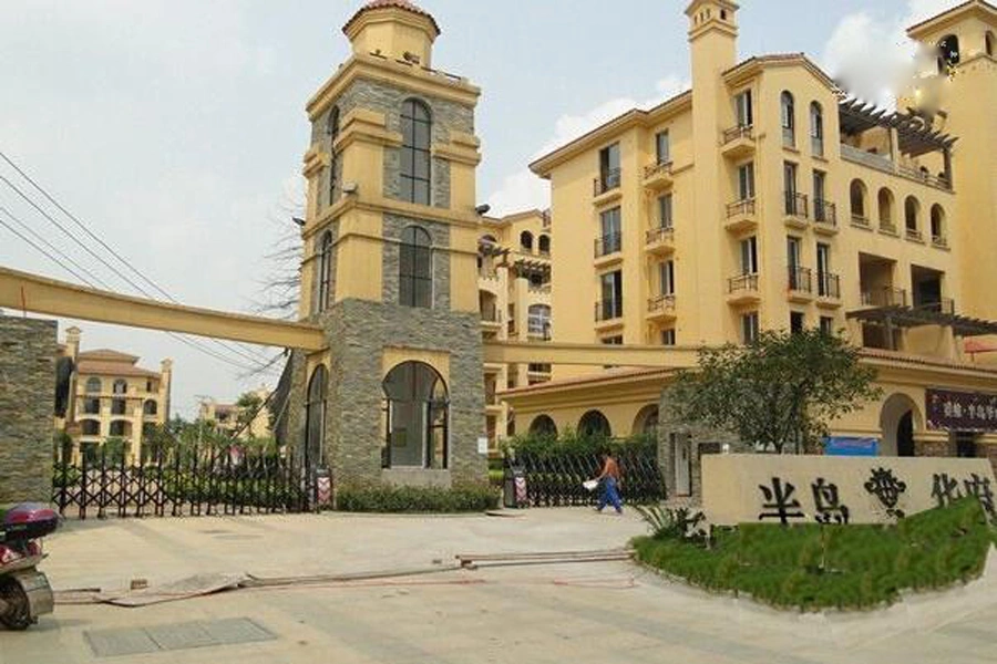 石浦镇   半岛华府