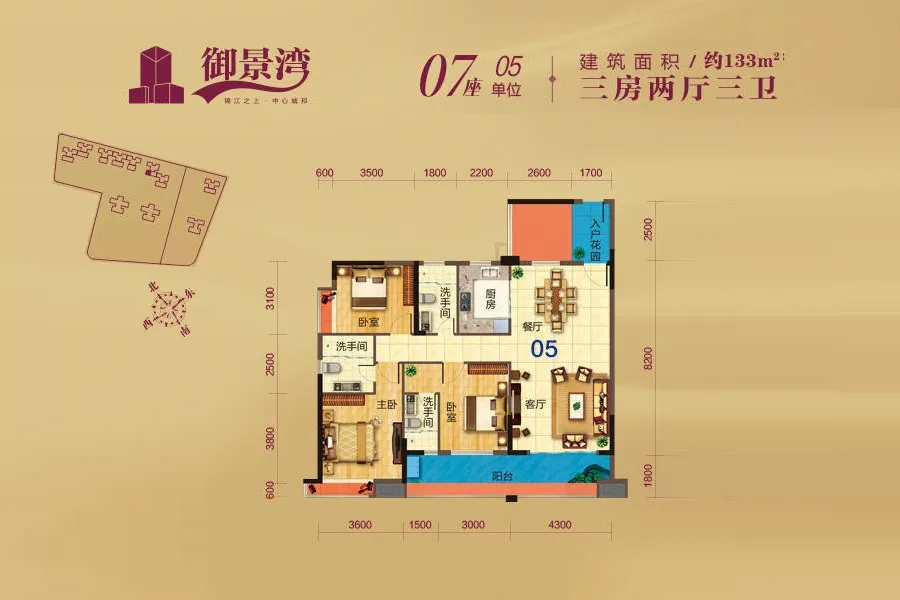 恩平御景湾青年置业计划青年优惠180元平