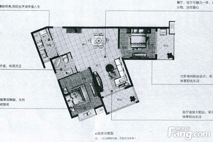 众兴华庭a04户型图户型图