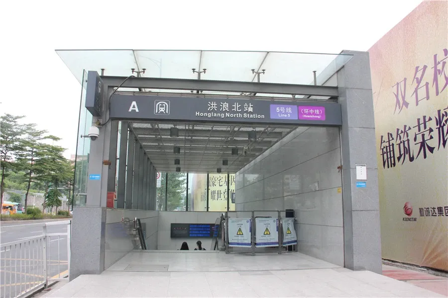 88分0755-26088888动态:华联·城市全景灵芝公园以及洪浪北站,目前