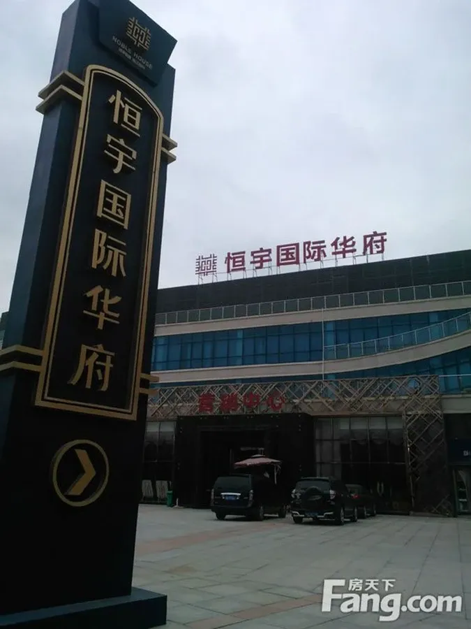 现在物业都代收快递啥的,而且的…-恒宇国际华府业主论坛- 连江房天下