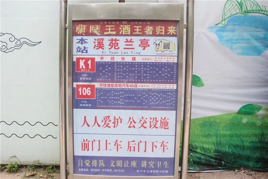 买房能省钱是正事 买错这类房小心你的钱包-临沂新房网-房天下