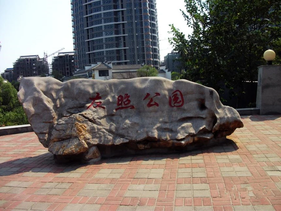 江南小镇