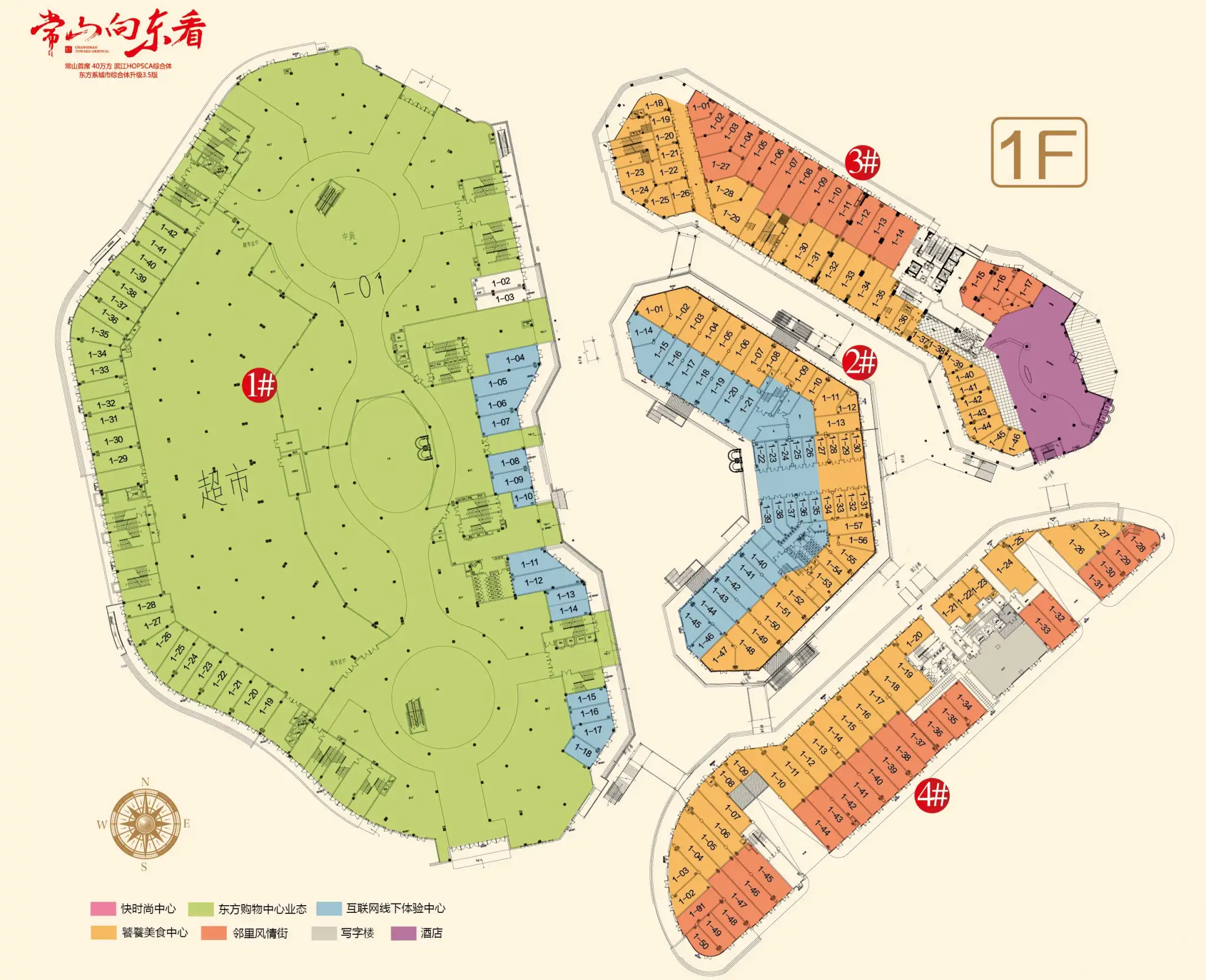 【常山东方广场】常山高关注度楼盘多维度分析