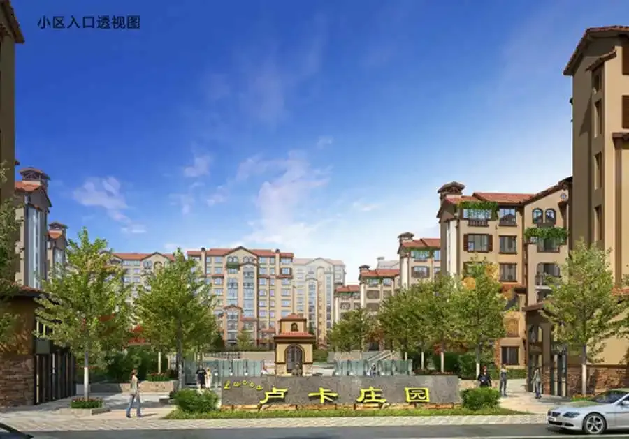 卢卡庄园二期花园洋房在售