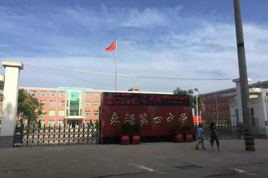 枣强·新天地周边配套 