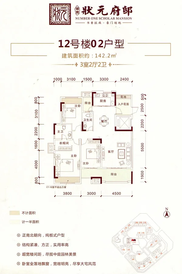 赣州雍晟状元府邸怎么样 看小区户型观房价走势买好房