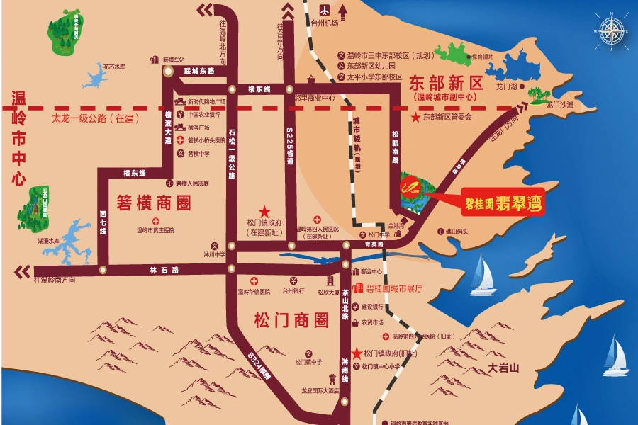 温岭碧桂园交通状况