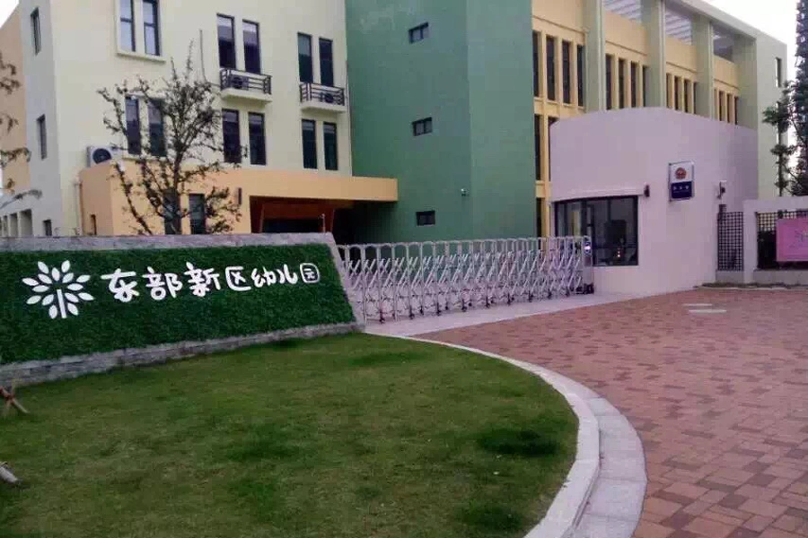 温岭碧桂园周边配套 