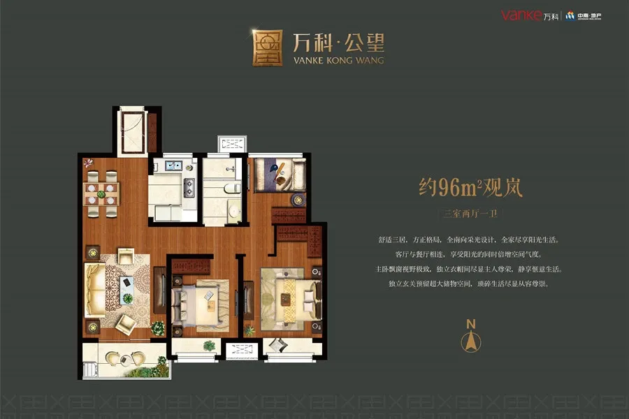 万科公望学国学知礼仪开学活动圆满落下帷幕