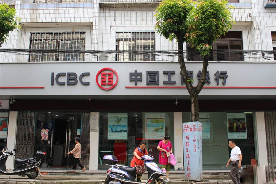 城开中庚·香海 周边配套 
