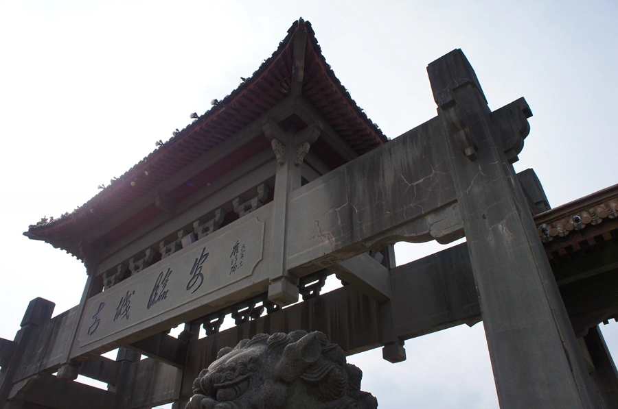绿城西子青山湖玫瑰园周边配套 