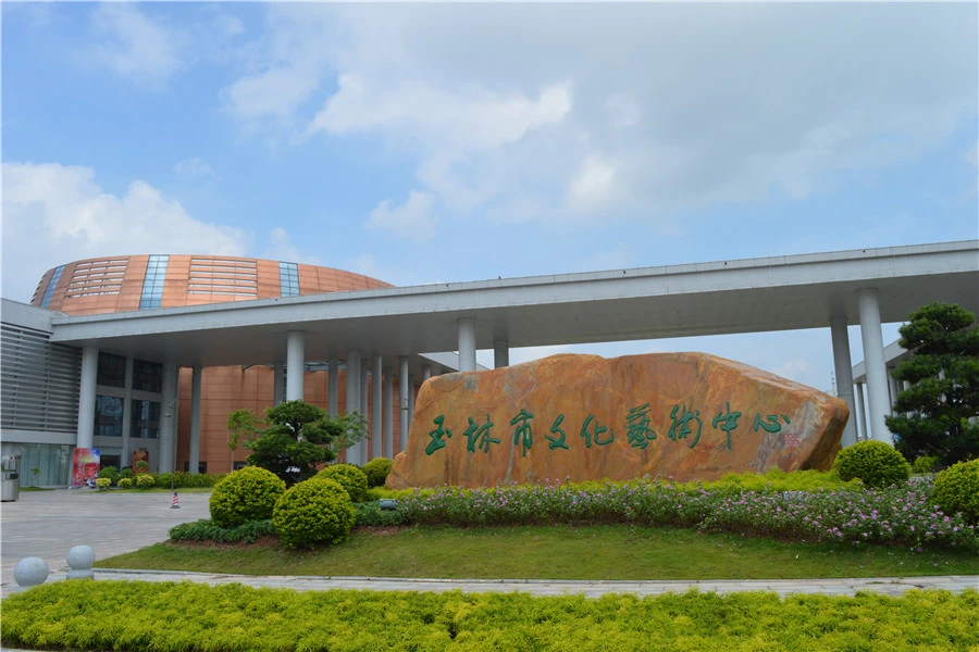 玉林碧桂园周边配套 