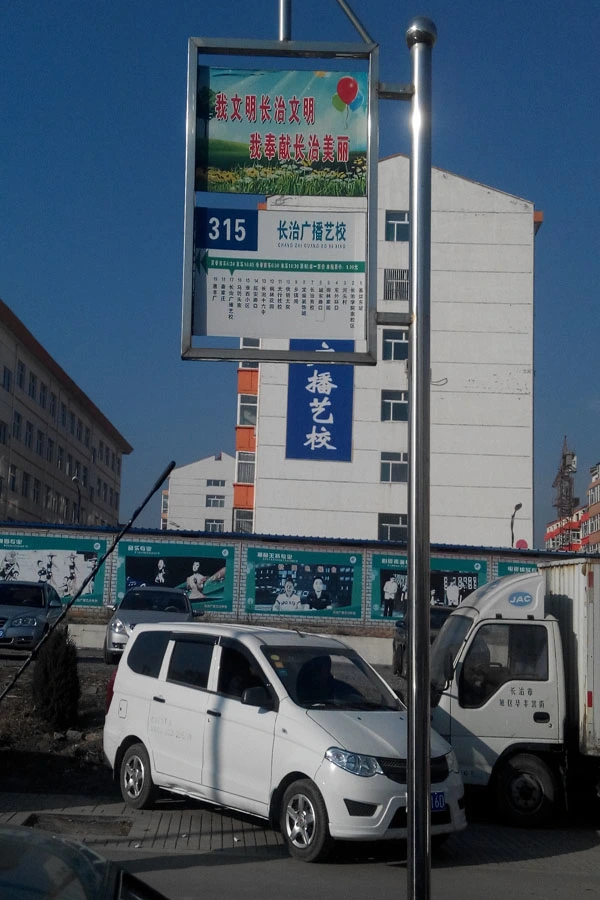 南都新城周边配套 