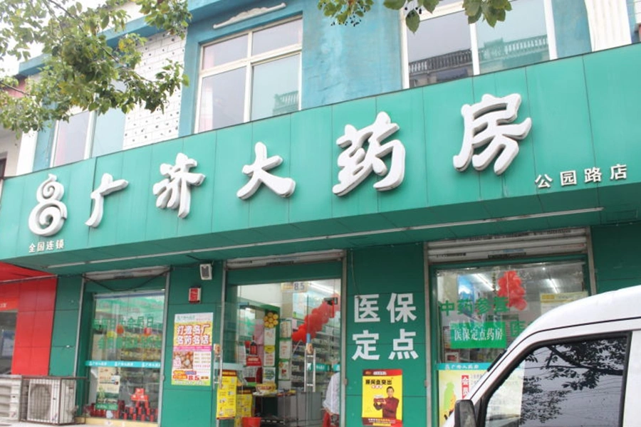 东方明珠嘉苑周边配套 