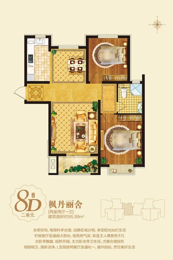 高新区雍雅锦江热销进度抢先看