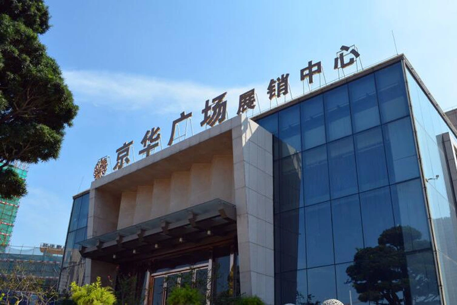 中国铁建国际公馆周边配套 