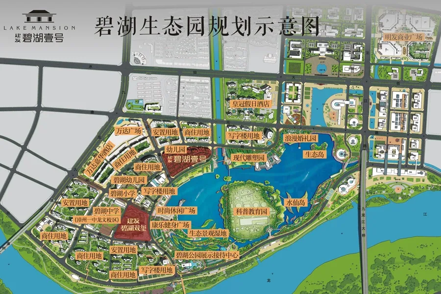 【漳州】楼盘软文 :建发碧湖壹号:三月女神节 一起宠爱她!