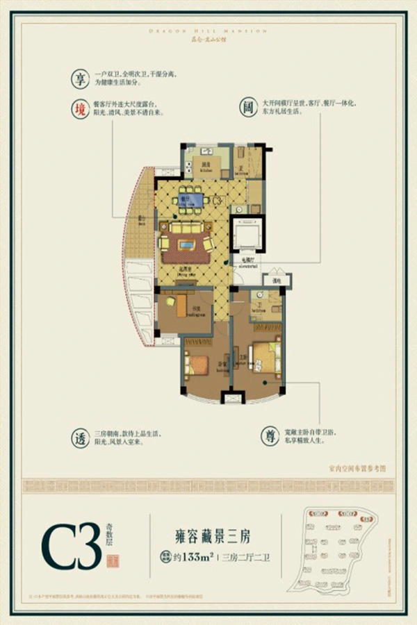 长兴昆仑·龙山公馆怎么样 均价,户型及房价走势如何?