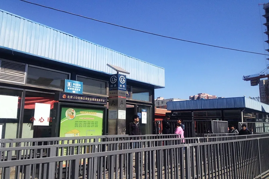 北京苹果汇怎么样地理位置和楼盘详情介绍