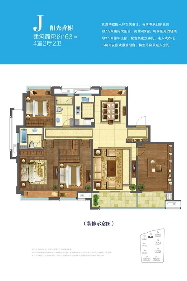 海宁万城·印象公馆怎么样 来这挑选好户型