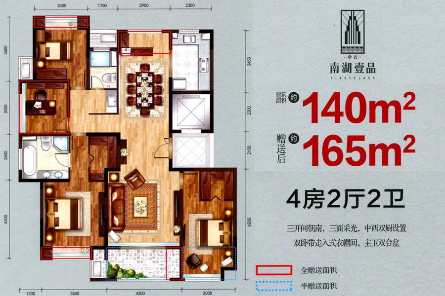 嘉兴承安·南湖壹品怎么样 户型好均价低的好房在哪