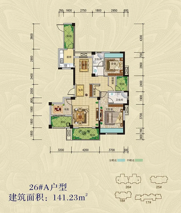 佳源罗马都市怎么样 好吗 佳源罗马都市楼盘详情介绍-衡阳新房网-房