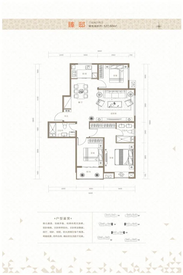 赞城yoho town项目五证齐全 均价5800元/平米