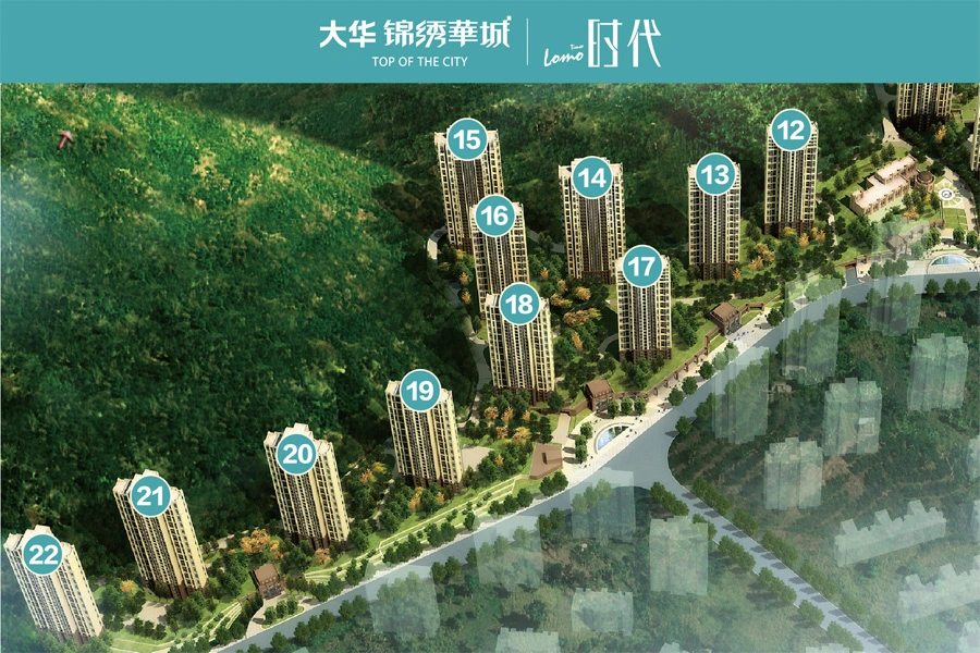 大华锦绣华城七期lomo时代效果图