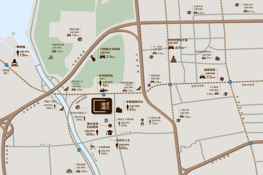 万柳书院怎么样?一起来分析下这房到底咋样?