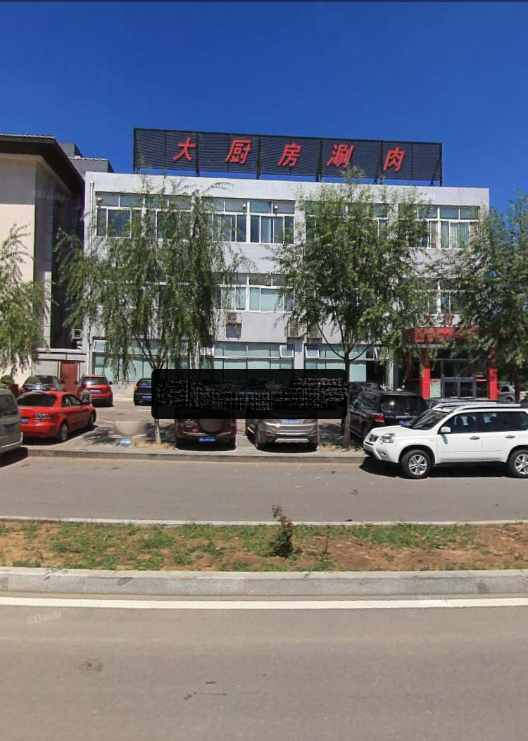 观山源墅周边配套 