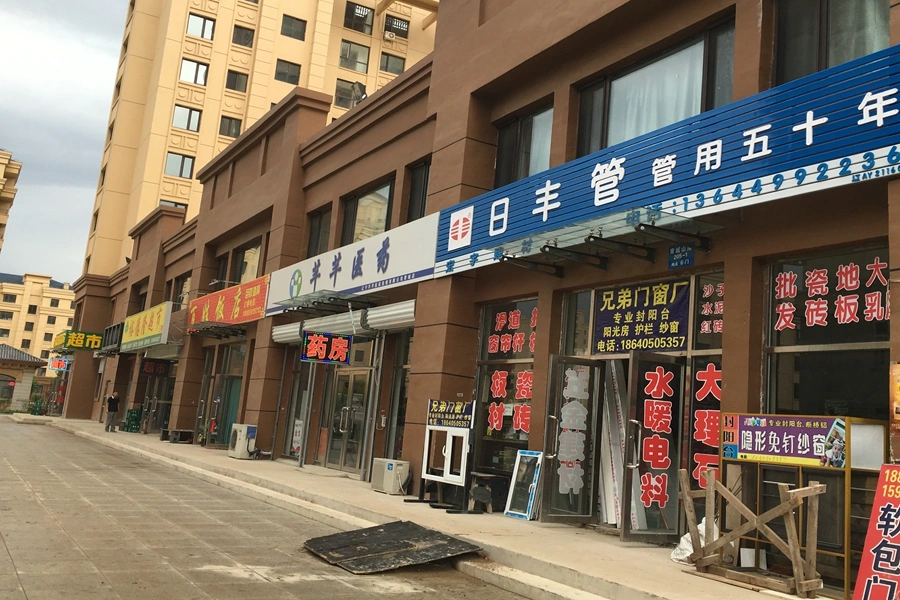 海逸铭筑交通状况268,260,290,136,293公交 在巴黎香榭站下车,业主