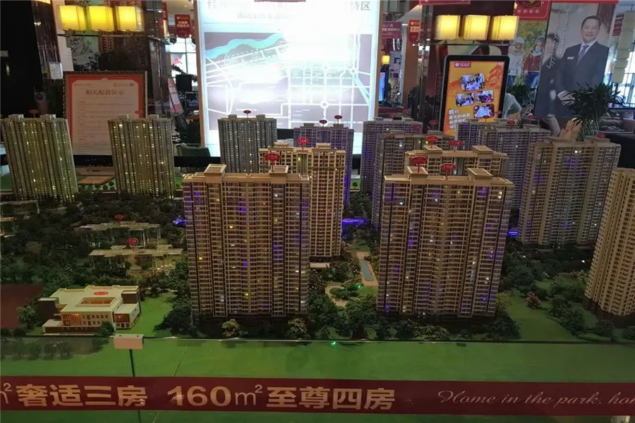 实景图:售楼部沙盘(2016-06-29)