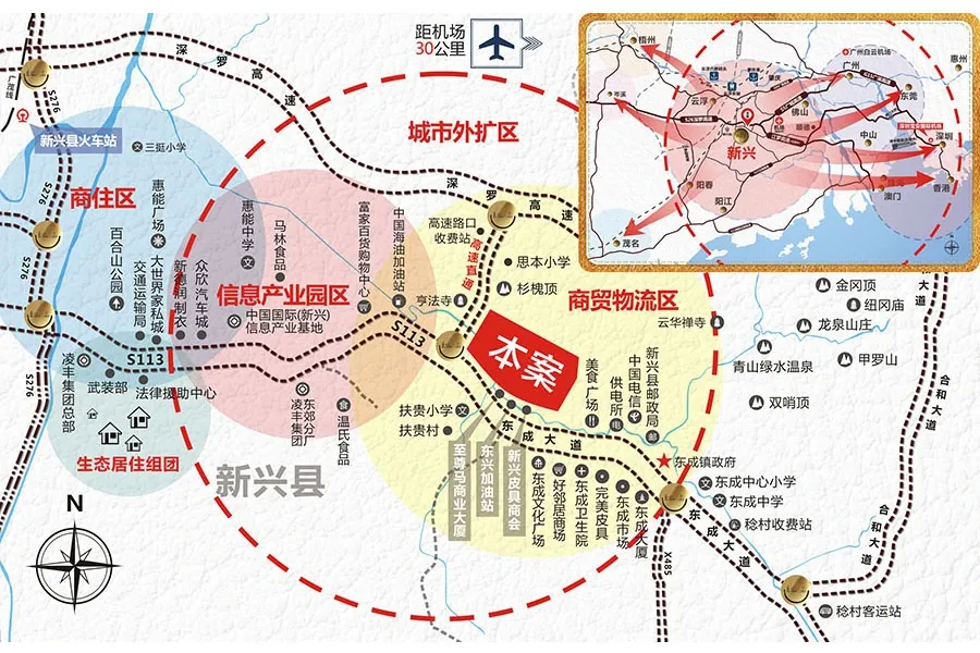 看中新兴县东成镇壹通皮都的配套等几个方面,想和大家交流下!