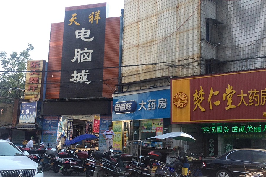 龙骧·华城周边配套 