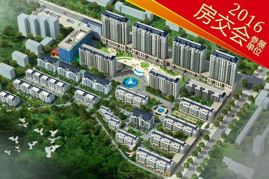 阜新威尼斯花园怎么样看小区均价房价走势及户型图