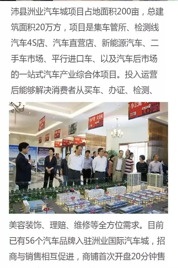 汽车维修行业的最新动态：沛县汽修厂的发展之路