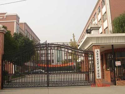上海市闸北第八中学闸北-彭浦完中(初中 高中)/公立寄宿制电话:021