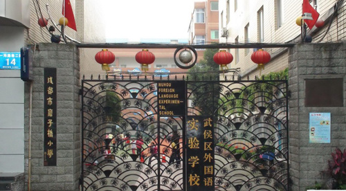 【成都学区房租房_成都学校附近租房信息】- 房天下