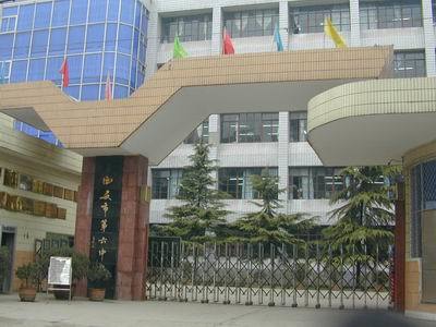 029-83238048-西安市第三中学福泰公司家属院0套950元/月世