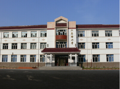 新城区二马路小学城北-北大明宫小学/公立双语电话:029-86262156全部