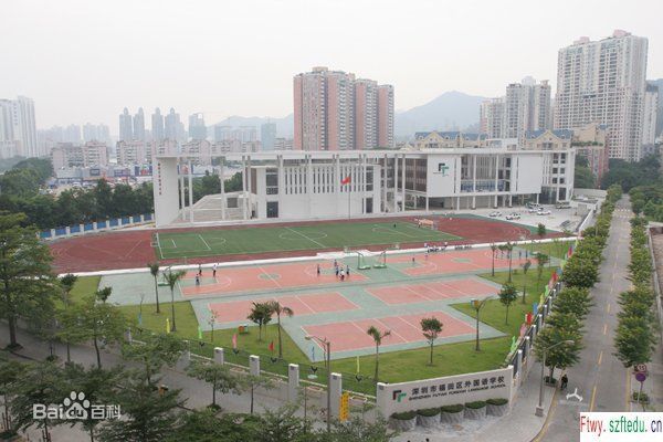 福田外国语学校福田-景田九年一贯制(小学 初中)/公立寄宿制专业学科