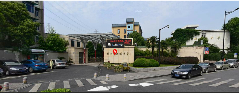 城南家园6套0元/月皇城花苑6套0元/月杭州市艮山中学下城-东新完中(初