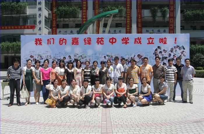 92套0元/月嘉绿青苑37套0元/月杭州市翠苑中学(翠苑校区)西湖-翠苑