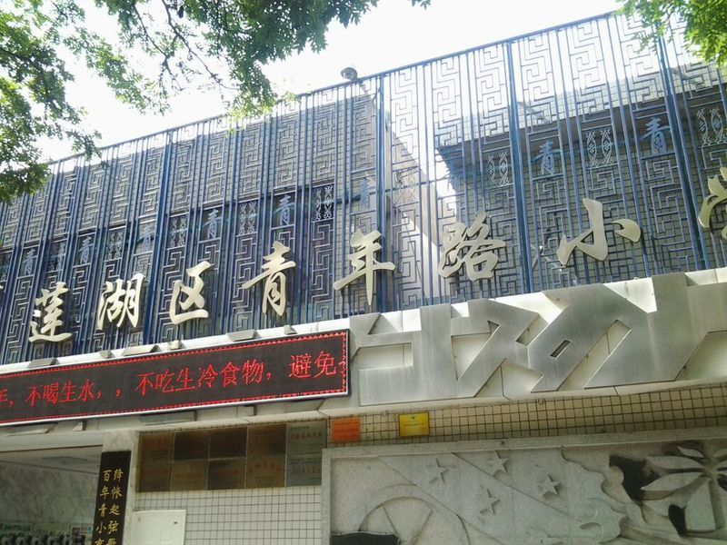 029-83531437城东-纺织城西安市灞桥区东城第一小学锦园君逸5套0元/月