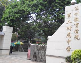 福州仓山区小学排名_福州仓山区(3)