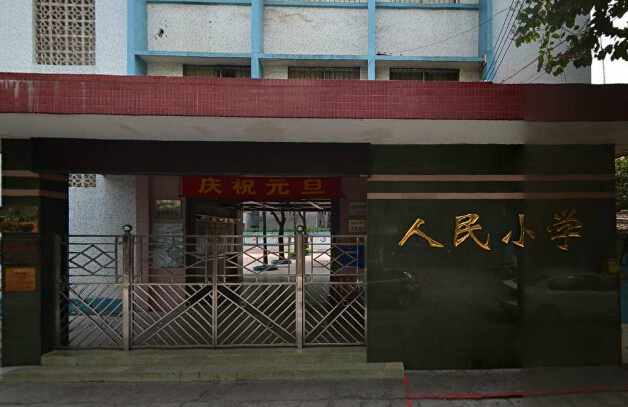 江门市会城人民小学新会区-中心城区小学/公立艺术类电话:0750