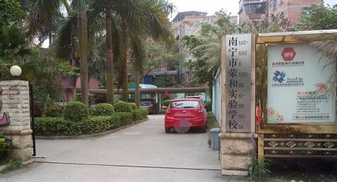 小学/私立小班教学电话:0771-4923454全部房源(264)周边小区(5)云星钱