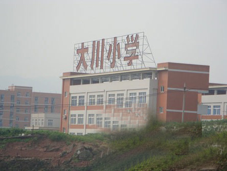 【重庆学区房租房_重庆学校附近租房信息】- 房天下