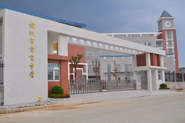 【赣州章贡中学附近二手房/小区详情/招生简章|章贡中学 赣州房